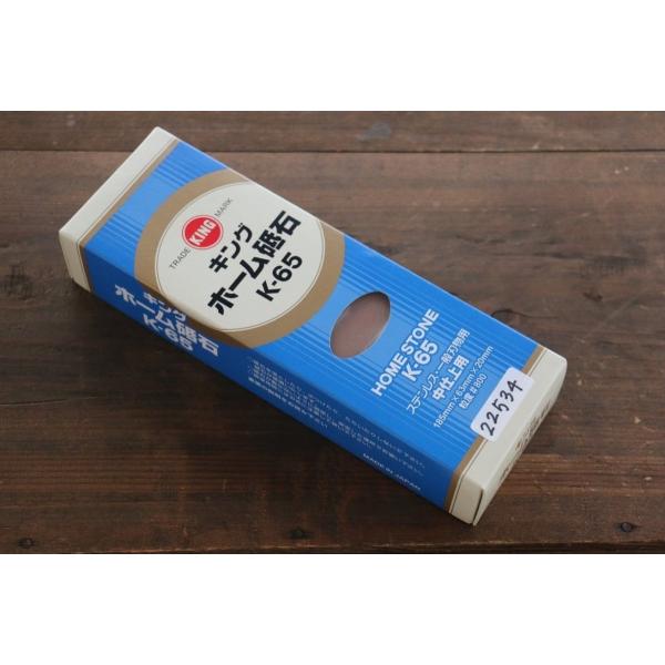 キング ホ−ム砥石 K - 65