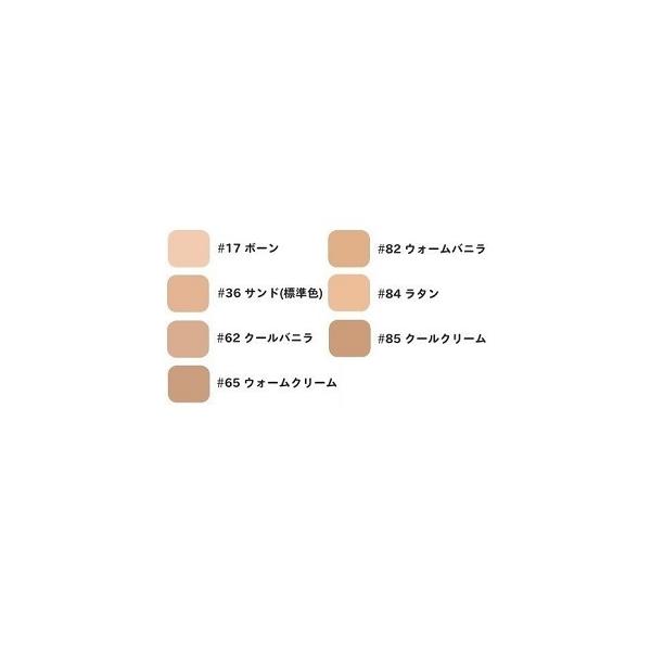 お得セット エスティローダー ダブルウェア ステイインプレイスメークアップ 店頭展示品 30ml 36番サンド標準色