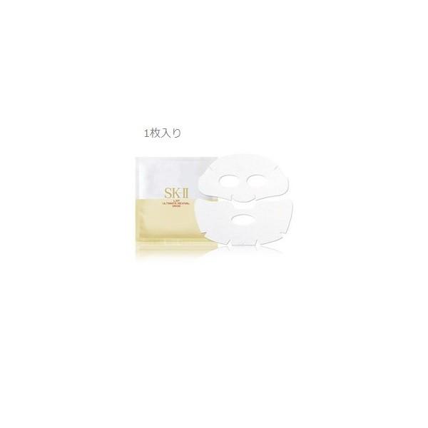 市場 Sk Ii Lxp アルティメイト リバイバル 1袋 マスク