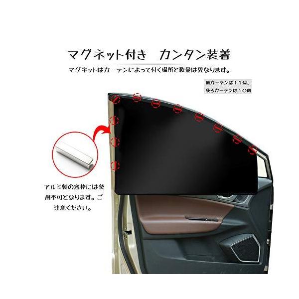 Zatooto 車用 遮光 カーテン 車中泊グッズ サンシェード 遮熱 マグネット内蔵 日除け Uvカット 四枚組 モザイクス Buyee Buyee 提供一站式最全面最專業現地yahoo Japan拍賣代bid代拍代購服務 Bot Online