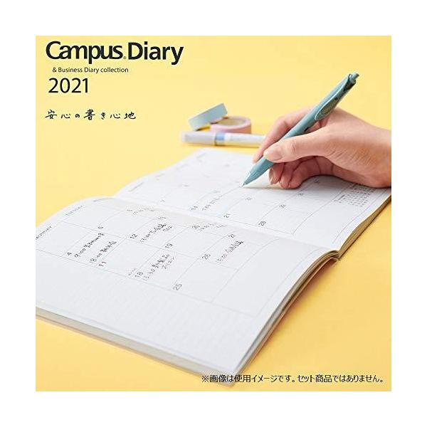 コクヨ キャンパスダイアリー 手帳 21年 ノート A5 マンスリー 方眼罫 ブラック ニ Ccmsnd A5 21 年 12月始まり Buyee Buyee 日本の通販商品 オークションの代理入札 代理購入
