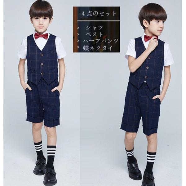 夏服 結婚式 入学式 ハーツパンツ ベスト 半袖シャツ 蝶ネクタイ チェック柄 上下4点セット スーツ キッズ フォーマル 男の子タキシード 子供スーツ 入学 Www Wearefromdust Org