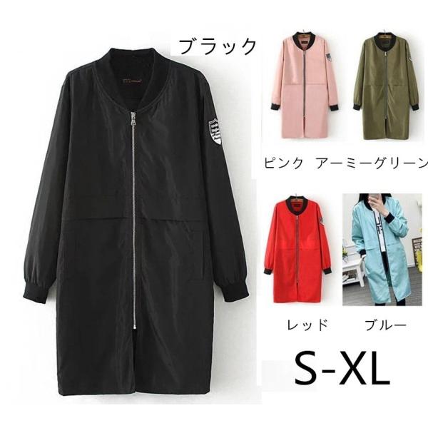 ロングジャケット アウター 通勤 ジャケット ブルゾン レディース ゆったり 身痩せ お洒落 薄手 トレンチコート ロング丈 無地 女性 防寒 防風 春秋 おしゃれ Buyee Buyee Japanese Proxy Service Buy From Japan Bot Online