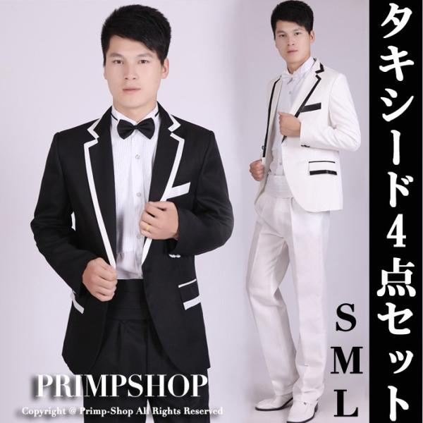 バイカラー フォーマルスーツ 男性用 ステージ衣装 演出服 カラオケ衣装ジャケット パンツ イベント ウエディング 結婚式 パーティースーツ メンズ スーツ 司会者 Buyee Buyee 日本の通販商品 オークションの代理入札 代理購入