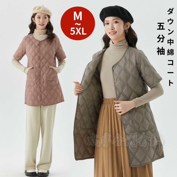 Kanu Surf] 中綿ベスト レディース ダウンベスト 半袖 ジャケット ノー 