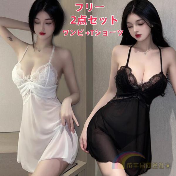 キャミワンピース Vネック 肌見せ レース シースルー透け感 ミニ丈ノースリーブ セクシー おしゃれ スリム Aライン 薄手 コスプレ 美足誘惑 部屋着 ナイトドレス