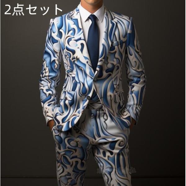 ステージ衣装 メンズ舞台スーツセット 総柄タキシードジャケットロング丈パンツ上下2点セット 10タイプ 豹柄 花柄 迷彩柄 ハロウインコスプレ ダンス衣装