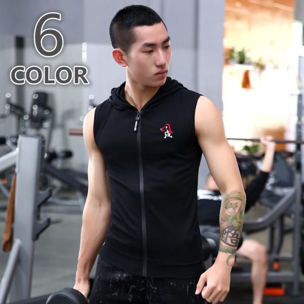 前開き カットソー タンクトップ メンズ パーカー スポーツ トレーニング ノースリーブ 薄手 無地tシャツ フード付き 6色 カジュアル インナー 男性用 夏服 Buyee Buyee บร การต วกลางจากญ ป น ซ อจากประเทศญ ป น