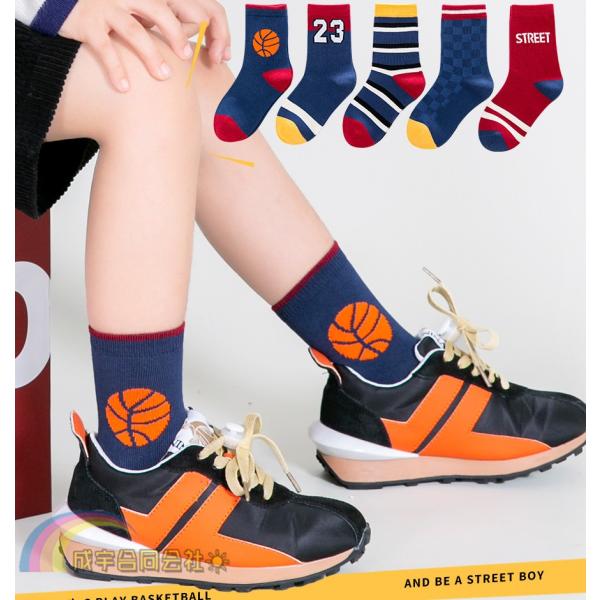 5足セット キッズ ソックス 子供用 男の子 おしゃれ バスケットボール フットボール ショートソックス ベビー 靴下 くつ下 レッグウェア 小学生 男児 ジュニア