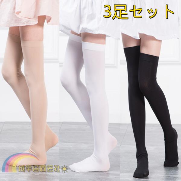 ロング丈 ストッキング 薄手 タイツ キッズ ジュニア 子ども 子供用 女の子 レッグウェア 伸縮性 通気性 ダンス おしゃれ  春 夏 秋 お出かけ 結婚式 パーティー