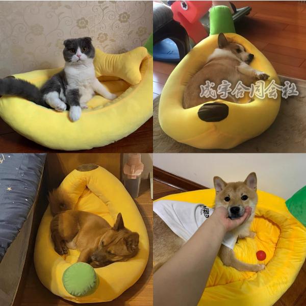 バナナ Banana ペットベッド 犬ベッド 犬 猫 ペットハウス ドッグハウス ふわふわ 柔らか 犬用品 猫用品 ふわふわ 暖か 保温 室内用 寝床 洗える 冬用 おしゃれ Buyee Buyee Japanese Proxy Service Buy From Japan Bot Online
