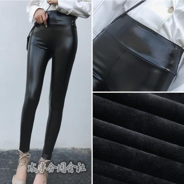 レザーパンツ レディース ロング ハイウエスト スキニー レギンス