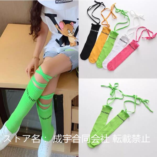 即納 送料無料 子供 キッズ 女の子 ソックス 靴下 ロング丈 レースアップ ハイソックス 女児 ジュニア ヒップホップ 演出用 ジャズダンス 5color