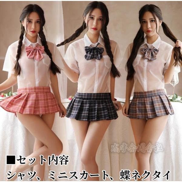 セクシー学生服 セーラー服 セクシーランジェリー コスプレ 制服 シースルー トップス 半袖 レディース 仮装 かわいい 女子高生 学生服 ミニスカート