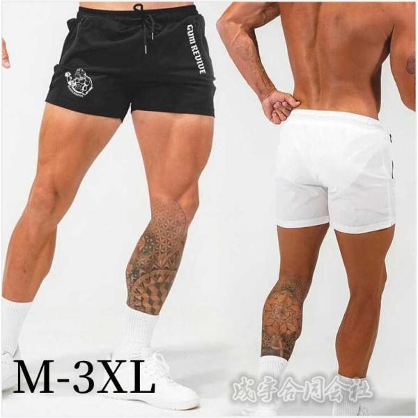短めパンツ メンズ ショートパンツ 三分丈 短パン スポーツ フィットネスパンツ ランニング トレーニング 筋トレ 吸汗速乾 運動着 夏 メンズファッション