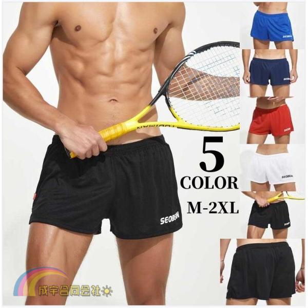 三分丈パンツ 短パン メンズ 短めパンツ ショートパンツ スウェットパンツ フィットネス トレーニング スポーツパンツ ジム 運動着 ルームウェア 吸汗速乾