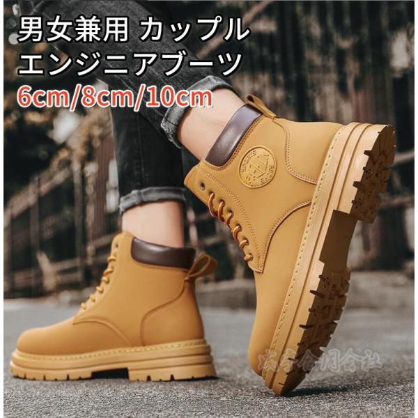 完売品 YELLOW ブラック 厚底 ハイカット ミリタリー ジッパー ブーツ ブーツ メンズ 防水 防滑 ハイカット サイドジップ 紐 レースアップ