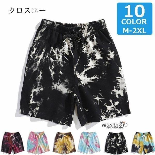 ハーフパンツ メンズ ショートパンツ タイダイ柄 カラフル カジュアル