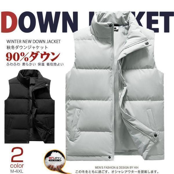 ダウンベスト メンズ ベスト スタンドカラー 冬アウター シンプル 羽織 