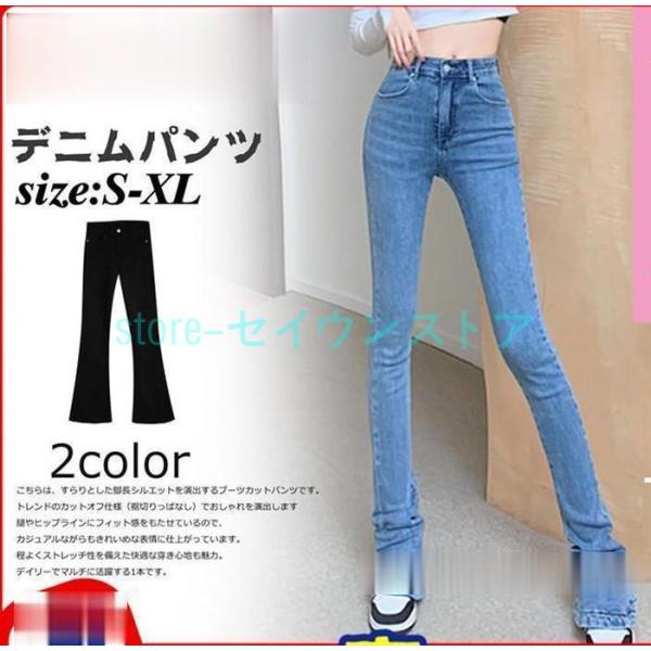 ハイウエスト ブーツカット バンディングパンツ 美脚 ストレッチ ブーツカット デニムパンツ ハイウェスト レディース フレア 超