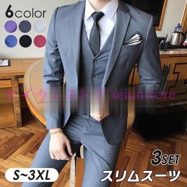 メンズスーツ スリムスーツ セットアップ スーツ 結婚式 メンズ ピース