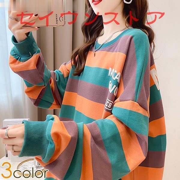 Tシャツ ボーダー柄 太ボーダー 長袖 トップス ゆったり レディース