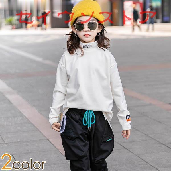Tシャツ 英字 ハイネック 長袖 キッズ 子供服 レディース 婦人服 110 