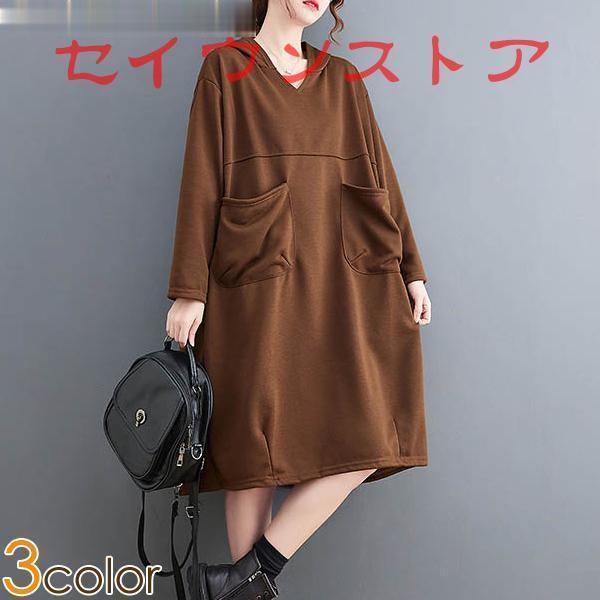 大人気作家さま　パフ袖パーカーワンピース　ミニ千鳥ブラウン パフ袖パーカーワンピース ミニ千鳥 ブラウン