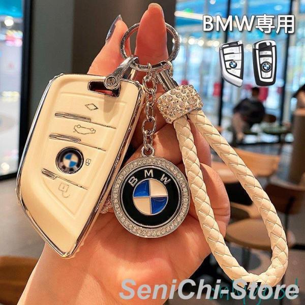 スマートキーケースBMW専用 X1 X2 X3 X4 X5シリーズ1，2 F45 F46 G20 パーツ アクセサリー 刀型 キーホルダー キーカバー  傷防止