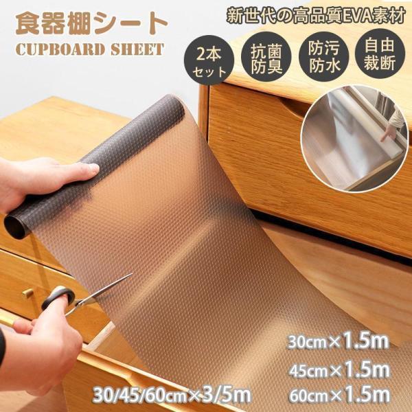 商品詳細：製品サイズ：30cm*1.5m45cm*1.5m60cm*1.5mサイズに不安の方はお問い合わせの上、ご注文ください。注意：サイズにより価格が違います。ご注文後、当店にて上記表示価格に修正しメールさせていただきます。素材：EVAカ...