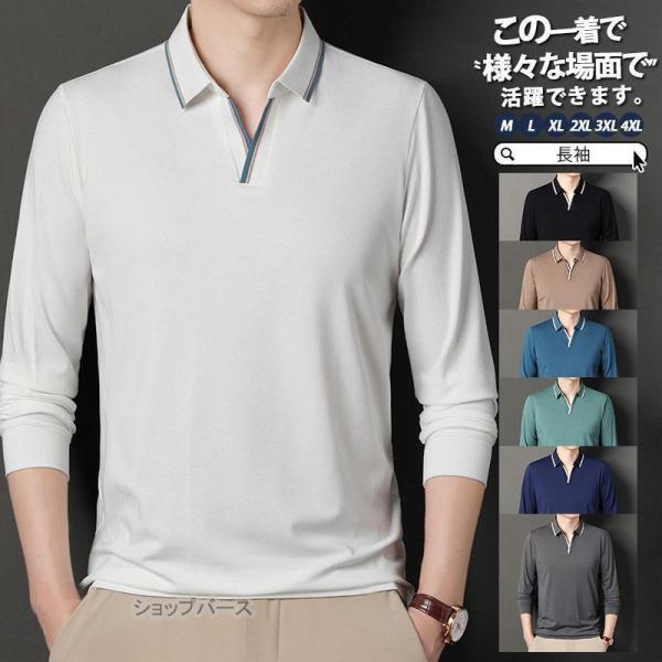 ゴルフウェア メンズ ポロシャツ 秋 冬 トップス カジュアル 大きい
