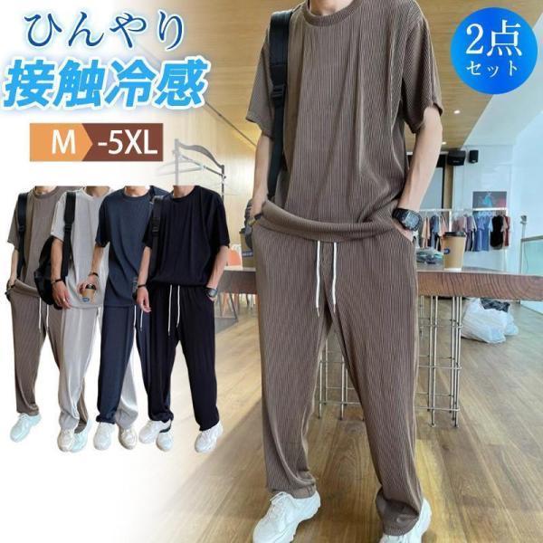 Tシャツとジャージのセット売り た*ん様 ファイターズ ダンス