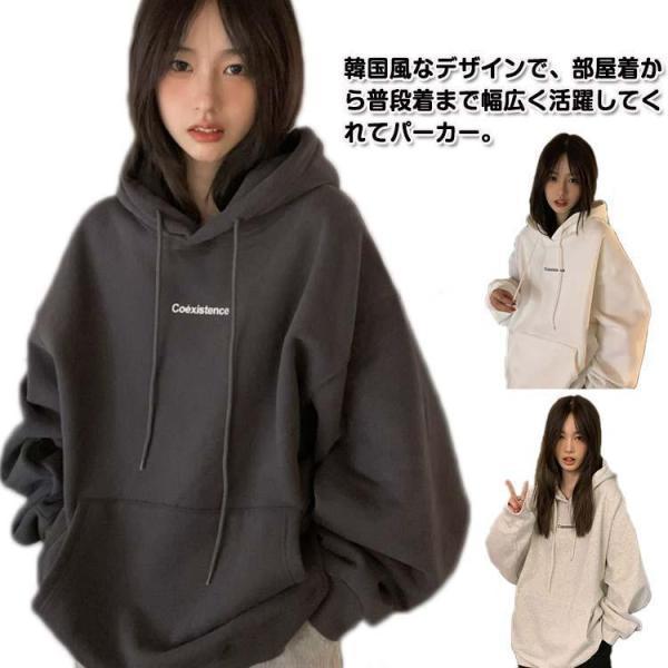 長袖 パーカー スウェット オールシーズン レディース 薄手 春 秋 無地