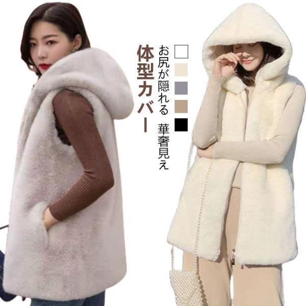 毛皮　ファーベスト　レディース　ジレ　フード　ブランド ジレ レディース フード付き フェイクファー ファー ベスト カジュアル