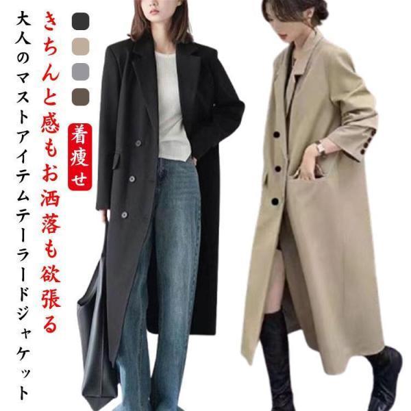 スリム トレンチコート ジャケット スーツ レディース ロングコート 