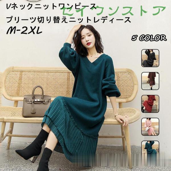 レディースまとめ売り❣️冬服 ニット ワンピース デニム 大きめsize多 75着 seiunstore_jnjn823-qiuqun81