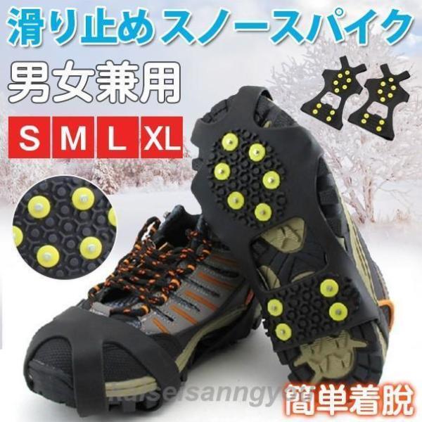 スノー 子供 キッズ ジュニア レディース メンズ 男女兼用 【品番】yhkaid01【カラー】Aブラック BブラックAブラックサイズ：S対応の靴サイズ：20.0CM-22.5CMM対応の靴サイズ：23.0CM-24.5CM L対応の靴サイ...