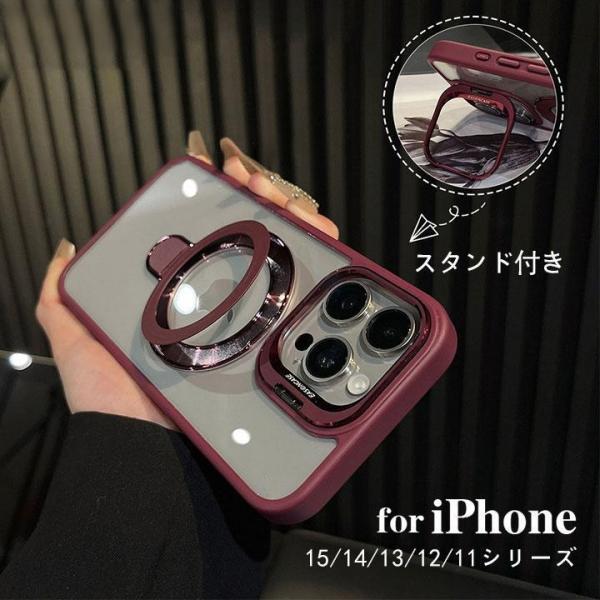 縦横スタンド アイフォンケース iPhoneケース ダブルスタンド