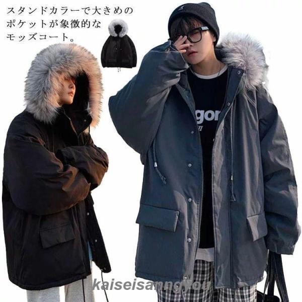 ファー付き モッズコート 中綿ジャケット メンズ 中綿コート 秋冬