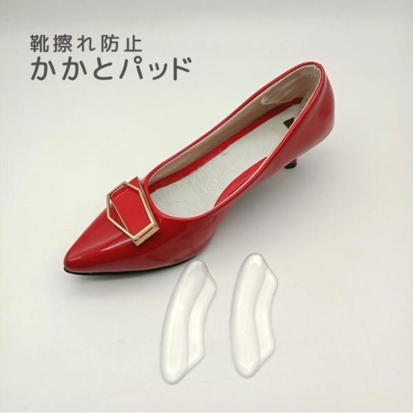 靴を脱いでも目立ちにくい、クリアタイプの靴ずれ防止パッドです。靴ずれ防止のほか大きい靴のサイズ調整や脱げ防止にも◎【サイズについて】画像をご参照ください。【カラーについて】生産ロットにより柄の出方や色の濃淡が異なる場合がございます。お使いの...