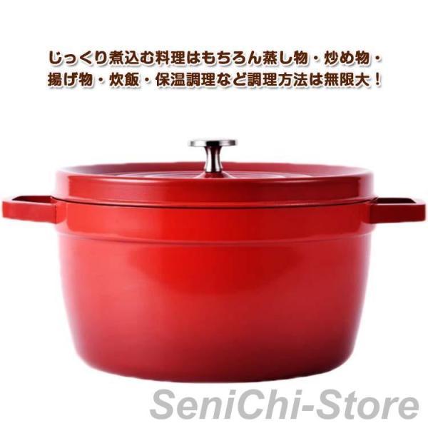 ホーロー鍋 IH対応 ホーロー 寸胴鍋 24cm 蓋付き 琺瑯鍋 ガス火対応