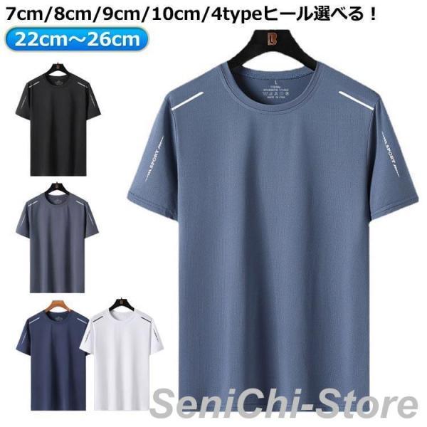 3枚セット吸汗速乾 クールコア Tシャツ 半袖 接触冷感 涼しい トップス クールコア メンズ UVカット 夏用 メッシュ スポーツ 作業服 作業着