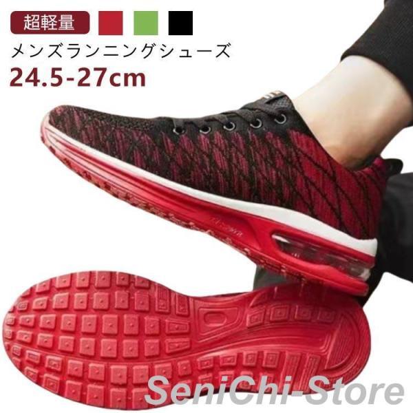 スニーカー 靴 26.5cm メンズ トレーニングシューズ ジョギングシューズ 軽量 運動靴 立ち仕事 ジム 幅広 4e レディース 黒 スポーツシ