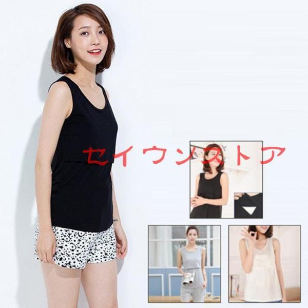 ■品名：妊婦用パジャマ■素材：綿■カラー：全3色■サイズ：M-XL■季節：秋、春、夏、冬キーワード ：マタニティ パジャマ ホームウェア 授乳服 妊婦服 マタニティ パジャマ　ナイティセット 半袖　長袖 長そで 授乳服 妊婦服 マタニティー...