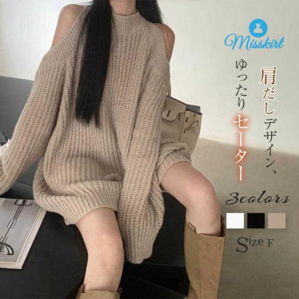 商品名  素材 ポリエステル  カラー ホワイト　ブラック　ライトブラウン（写真参照） ※モニターの発色の具合により実際の商品と色が異なる場合がございます。  サイズ(cm)   F(cm):  着丈76  バスト108  肩袖丈65.5 ...