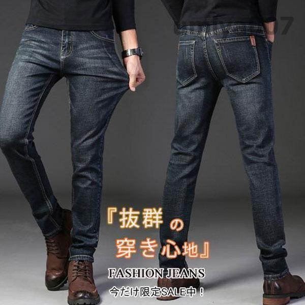 デニムパンツ メンズ スキニー ジーンズ ストレッチ デニム ボトムス ジーパン アンクルパンツ 伸縮 スリム ビンテージ加工 ユーズド ズボン 美脚