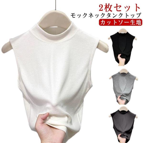 MARK&LONA モックネックノースリーブカットソー 中古 レディース マークアンドロナ MARK&LONA ノースリーブ 38(M