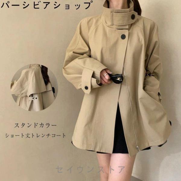 トレンチコート レディース 春 秋 コート ジャケット ショート丈