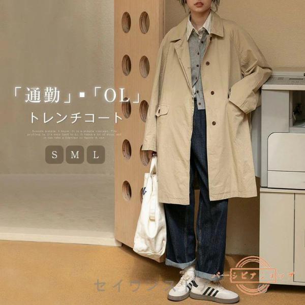 コート　スプリングコート　トレンチコート　絹　シルク コート スプリングコート トレンチコート 絹 シルク