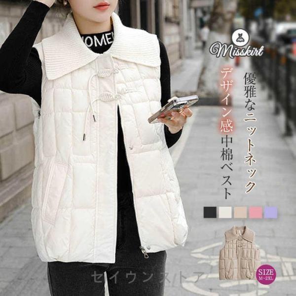 商品名 ベスト mc-ec-056  素材 ポリエステル  カラー ブラック　オフホワイト　ライトブラウン　ピンク　パープル（写真参照）   ※モニターの発色の具合により実際の商品と色が異なる場合がございます。  サイズ(cm)   M着丈...